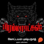 Brahmaratchas (MP3-Download)