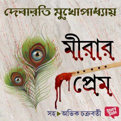 Cover Meerar Prem (MP3-Download)