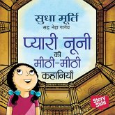 Pyari Nooni ki Meethi-Meethi Kahaniyan (MP3-Download) Pyari Nooni ki Meethi-Meethi Kahaniyan (MP3-Download)