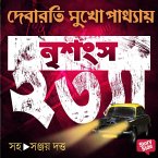 Nirshongsho Hatya (MP3-Download)
