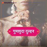 Gumshuda Dulhan (MP3-Download)