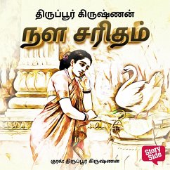 Nala Charitham (MP3-Download) - Krishnan, Thiruppur