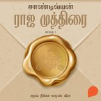 Raja Muthirai -Part 1 (MP3-Download)