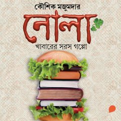 Nola (MP3-Download) - Majumdar, Kaushik