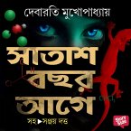 Sataash Bochor Age (MP3-Download)