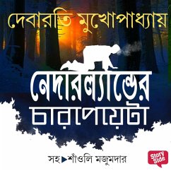 Netherland Er Chaarpeyeta (MP3-Download) - Mukhopadhyay, Debarati