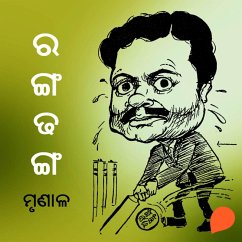 Cover Rangadhanga (MP3-Download)