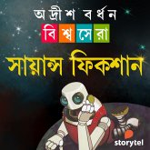 Bishwa Shera Science Fiction (MP3-Download)