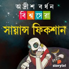Cover Bishwa Shera Science Fiction (MP3-Download)