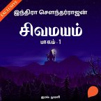 Sivamayam - 1 (MP3-Download)