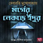 Morgue Er Nekre Indur (MP3-Download)