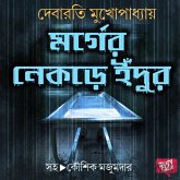 Morgue Er Nekre Indur (MP3-Download)