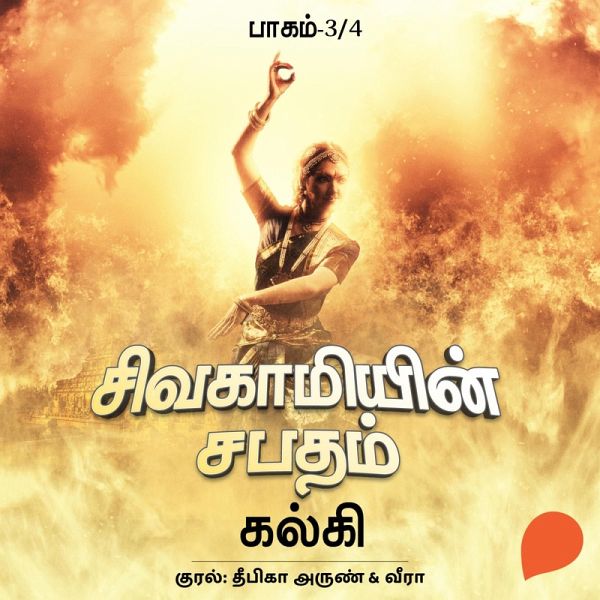Sivagamiyin Sabatham -3 (MP3-Download)