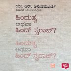 Hindutva athava Hind Swaraj (MP3-Download)