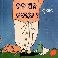 Cover Bhala Achha Nabaghana (MP3-Download)