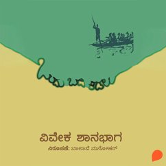 Ondu Badi Kadalu (MP3-Download) - Shanbhag, Vivek