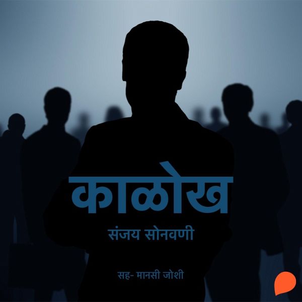 Kalokh (MP3-Download) Kalokh (MP3-Download)