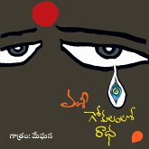 Gokulamlo Radha - గోకులంలో రాధ (MP3-Download) Gokulamlo Radha - గోకులంలో రాధ (MP3-Download)