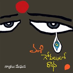 Gokulamlo Radha - గోకులంలో రాధ (MP3-Download) Cover Gokulamlo Radha - గోకులంలో రాధ (MP3-Download)