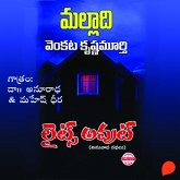 Lights Out (లైట్స్ అవుట్ ) (MP3-Download) Lights Out (లైట్స్ అవుట్ ) (MP3-Download)