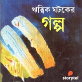 Ritwik Ghatak er Golpo (MP3-Download)