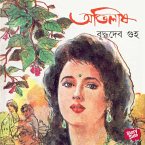 Abhilash (MP3-Download)