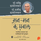 Man-Man Ke Sawal (MP3-Download)