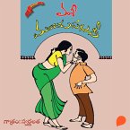 Manchu Pallaki (మంచు పల్లకి) (MP3-Download)