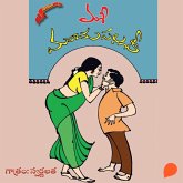 Manchu Pallaki (మంచు పల్లకి) (MP3-Download) Manchu Pallaki (మంచు పల్లకి) (MP3-Download)
