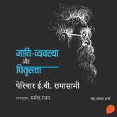 Jati Vyavstha aur Pitrisatta (MP3-Download) Jati Vyavstha aur Pitrisatta (MP3-Download)