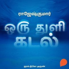 Oru Thuli Kadal (MP3-Download) - Rajeshkumar,