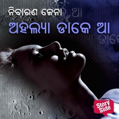 Cover Ahalya Dake Aa (MP3-Download)