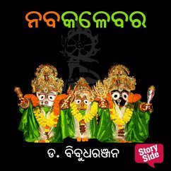 Cover Nabakalebar (MP3-Download)