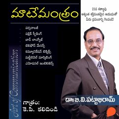 Cover Maate Mantram (మాటే మంత్రం) (MP3-Download)