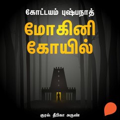 Cover Mohini Koyil (MP3-Download)