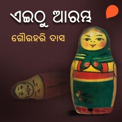 Cover Eithu Arambha (MP3-Download)