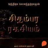 Chidambara Ragasiyam (MP3-Download)