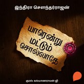 Yaarendru Mattum Sollathe (MP3-Download)