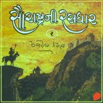 Saurashtra Ni Rasdhar - Vol. 2 (MP3-Download)