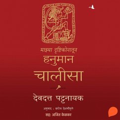 Cover My Hanuman Chalisa (MP3-Download)