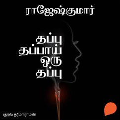 Cover Thappu Thappaai oru Thappu (MP3-Download)