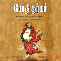 Bodhidharmar (MP3-Download) - Nambi, Azhagar