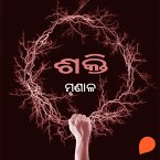 Shakti (MP3-Download)