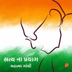 Satya Na Prayog (MP3-Download) Satya Na Prayog (MP3-Download)
