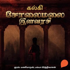 Cover Solaimalai Ilavarasi (MP3-Download)
