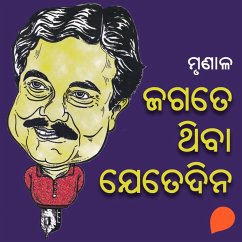 Jagate Thiba Jete Dina (MP3-Download) Cover Jagate Thiba Jete Dina (MP3-Download)