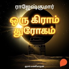 Oru Gram Dhrogam (MP3-Download) - Rajeshkumar,