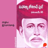 Mahatma Jyotirao Phule- మహాత్మా జ్యోతిరావు ఫూలే (MP3-Download)