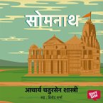 Somnath (MP3-Download)