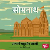 Somnath (MP3-Download) Somnath (MP3-Download)